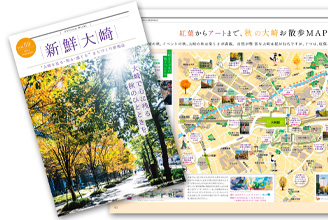 VOL.59（2024年/秋号）