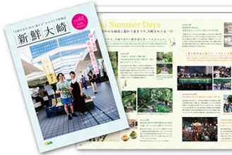 VOL.62（2025年/夏号）