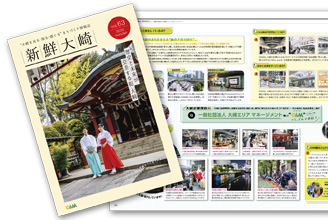 VOL.63（2025年/秋号）