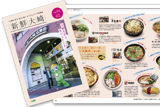 VOL.64(2025年/冬号)