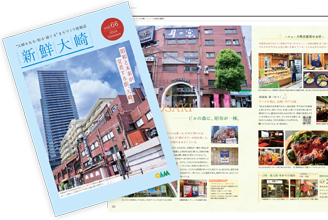 VOL.66（2026年/夏号）