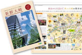 VOL.67（2026年/秋号）