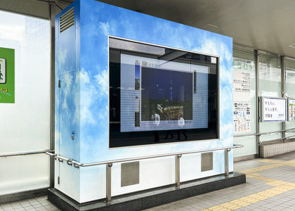 大崎駅前のウェルカムビジョンが夏色に模様替え！