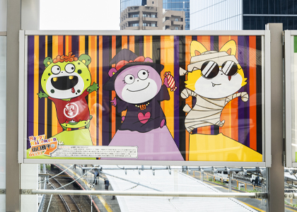作家さん描き下ろし！夢さん橋にハロウィンポスターが登場！