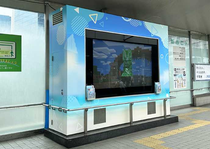 大崎駅前のウェルカムビジョンが夏色に模様替え！
