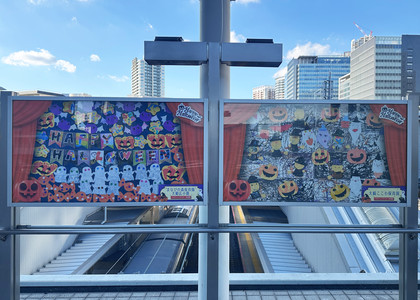夢さん橋で「ハロウィンinギャラリーボード」開催中！